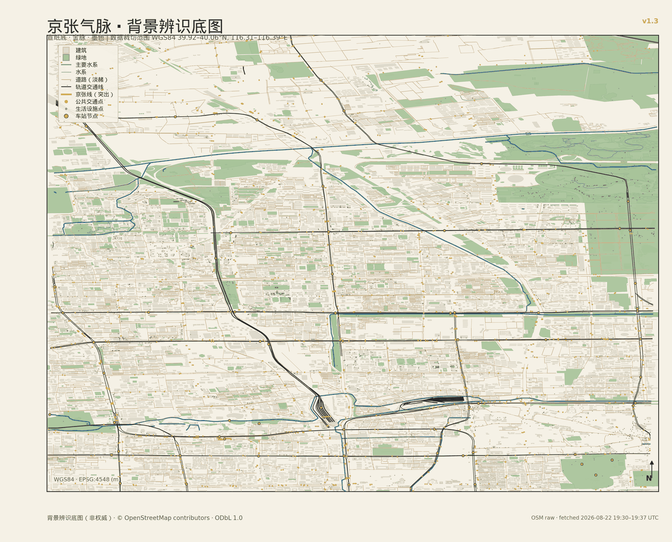 区域背景底图：走廊在海淀山水格局与创新网络中的位置辨识（OpenStreetMap 背景参照层）